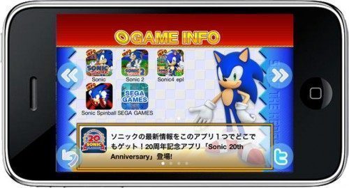 Aplicación Sonic 20th Aniversario