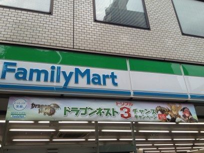 Family Mart promocionando Dragon Nest