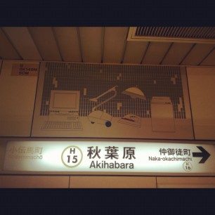 Parada de metro de Akihabara