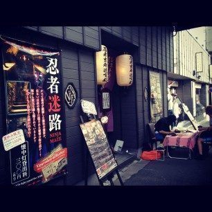 Fachada del Restaurante Ninja + Laberinto de Kyoto