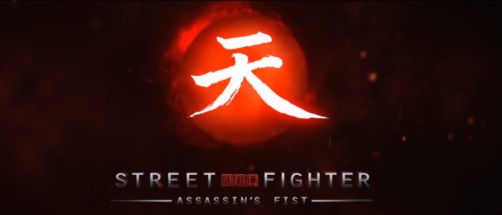 Street Fighter Assassin's Fist