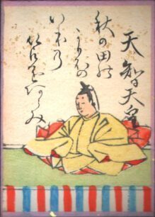 Ogura Hyakunin Ishuu - Primera carta: Emperador Tenji